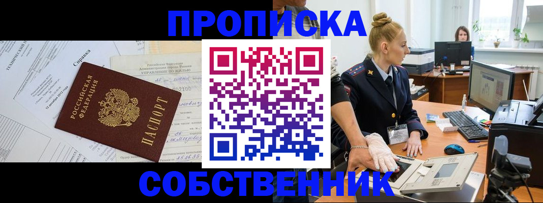 регистрация в Когалыме