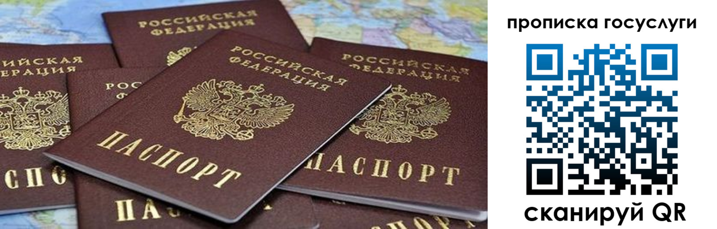 временная регистрация адрес в Когалыме