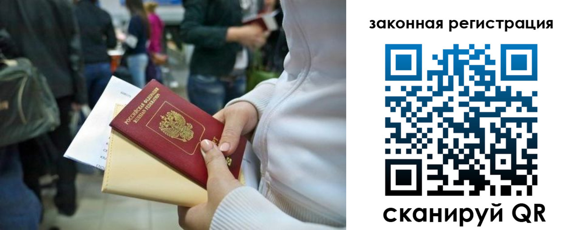 пропишу в квартире в Когалыме