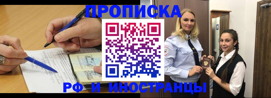 регистрация в Когалыме