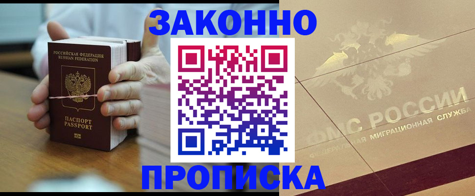 миграционный учет в Когалыме