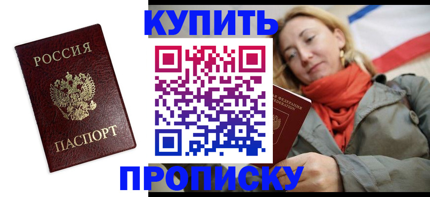 временная регистрация госуслуги в Когалыме